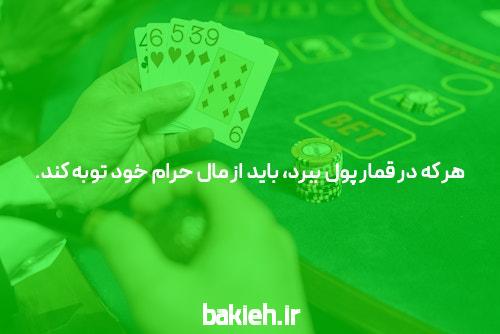 دنس بت DanceBet سایت اصلی و رسمی