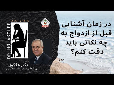 چرا باید زود ازدواج کنیم