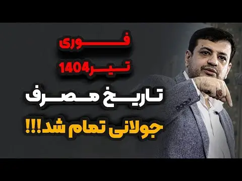 چطور ازدواج کردین نی نی سایت