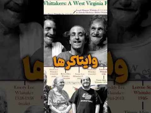 چرا ازدواج فامیلی خوب نیست نی نی سایت