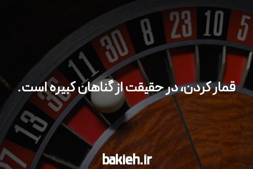 آشنایی با سایت ریتزو بت شرط بندی بدون فیتلر: دنیایی نوین در شرط بندی آنلاین