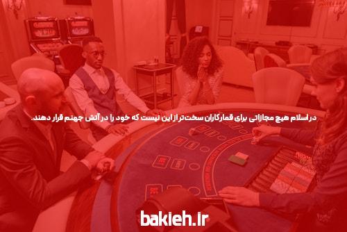 آشنایی با سایت و اپلیکیشن شرط بندی: دنیای هیجان انگیز بازی‌های آنلاین