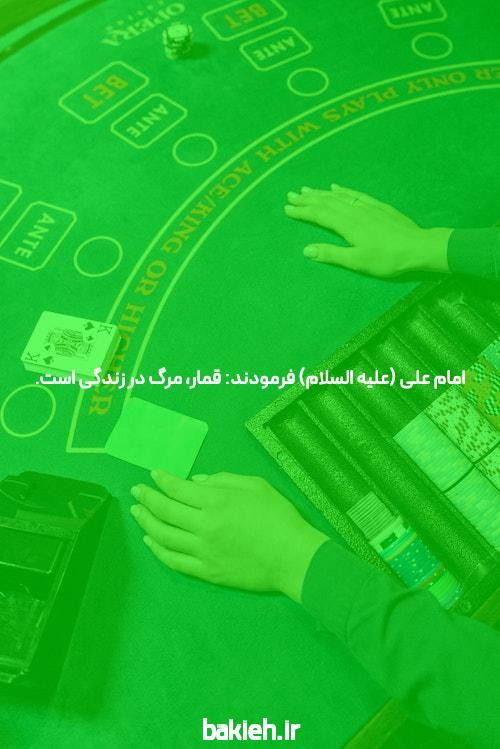 بهترین سایت شرط بندی: راهی جذاب برای پیش بینی ورزشی