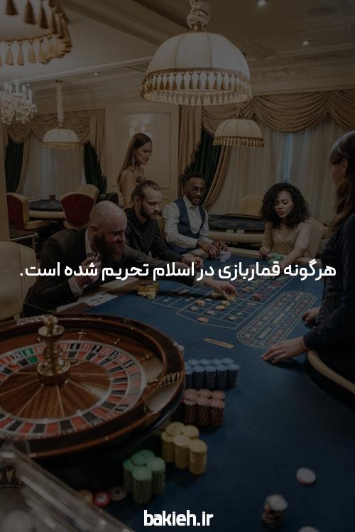 دنس بت DanceBet سایت اصلی و رسمی