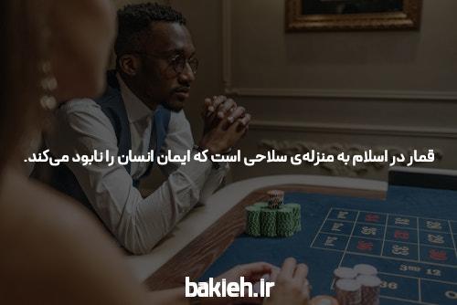 آشنایی با سیگاری بت بازی انفجار در سایت شرط بندی