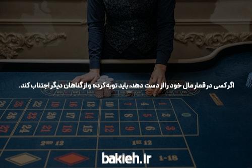 معرفی وینکس بت: دنیای جدید سایت شرط بندی