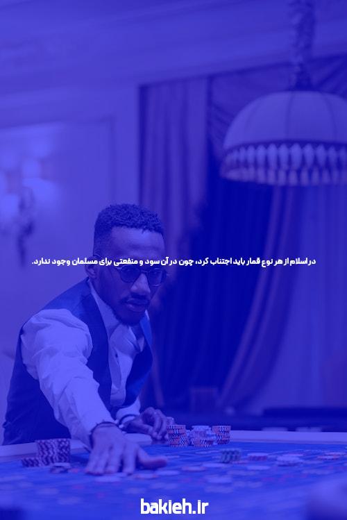 سایت شرط بندی: تجربه‌ای هیجان‌انگیز از پیش‌بینی و شرط‌بندی
