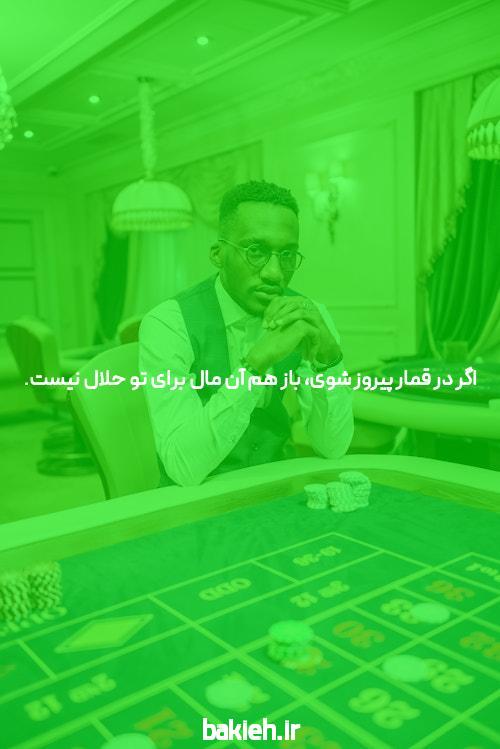 آشنایی با بازی انفجار آنلاین: تجربهای هیجانانگیز در دنیای شرطبندی