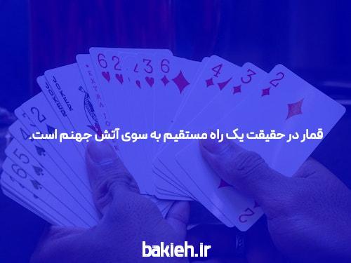 مقدمه‌ای بر سایت شرط بندی بدون فیلتر: انتخابی امن و مطمئن