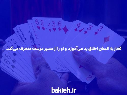 مقدمه‌ای بر سایت شرط بندی بدون فیتلر بینگو