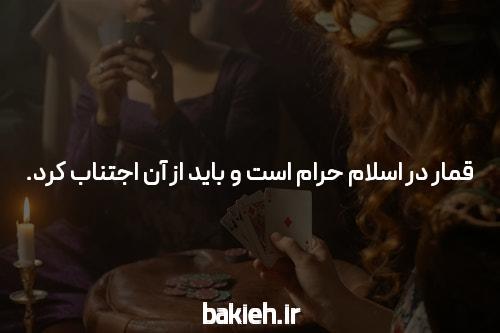 آشنایی با سایت شرط بندی بدون فیتلر ozabet