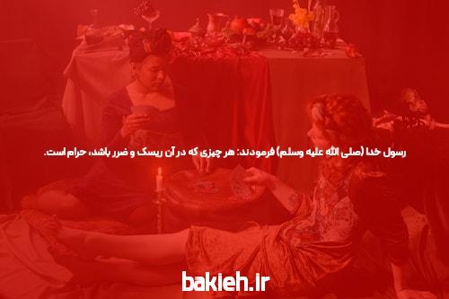 مقدمهای بر دانلود اپلیکیشن جت بت: راهی جدید به دنیای سایت شرط بندی