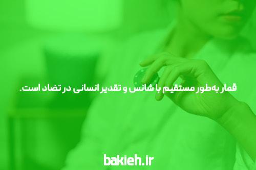 بازی انفجار به زبان ساده + آموزش نحوه برد️100٪ تضمینی by ghomar