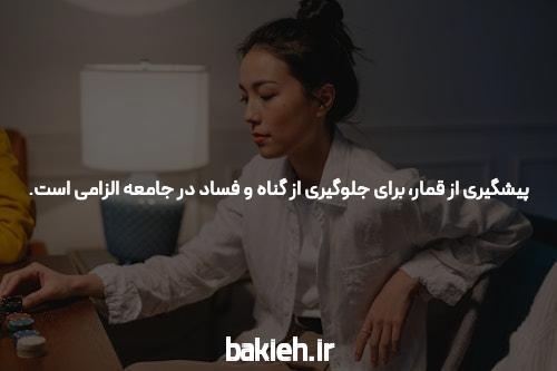 معرفی سایت شرط بندی ac bet 90