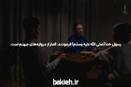معرفی سایت بت بال 90 و اپلیکیشن شرط بندی
