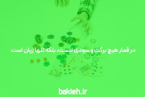 معرفی سایت بت خانه شرط بندی بدون فیتلر: بهترین انتخاب برای علاقه‌مندان به شرط بندی