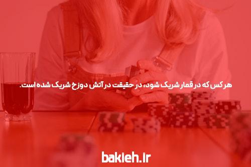 معرفی سایت شرط بندی معتبر: چه چیزی آن را متمایز میکند؟