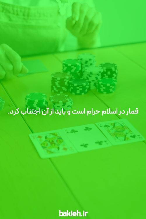 معرفی سایت بت و شرط بندی معتبر: دنیای هیجان انگیز شرط بندی آنلاین