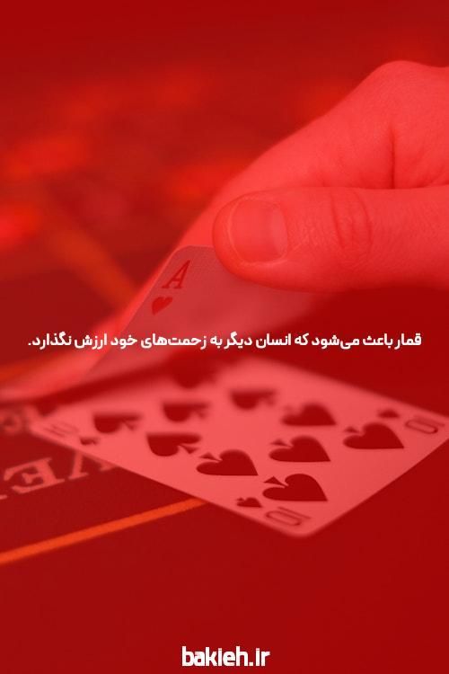 آشنایی با سایت شرط بندی: دنیای هیجان و فرصت‌ها