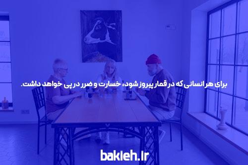 بت بال 90  بهترین سایت کازینو آنلاین