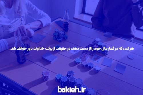 شرط بندی بازی انفجار: یک راه جذاب برای کسب درآمد آنلاین