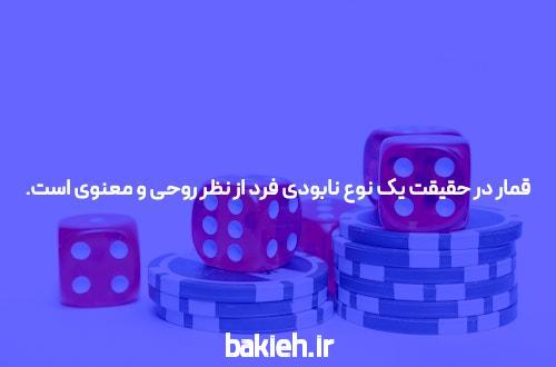 معرفی سایت ریتزو بت و اپلیکیشن شرط بندی