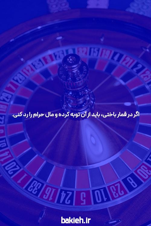 معرفی سایت بت و یوتیوب: دنیای شرط بندی آنلاین