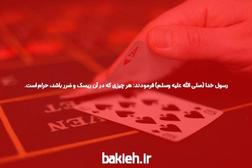 آشنایی با سایت شرط بندی معتبر 021: راهی مطمئن برای سرگرمی و کسب درآمد