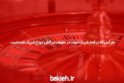 باورهای عمیق به سایت شرط بندی: از یک دیدگاه جدید