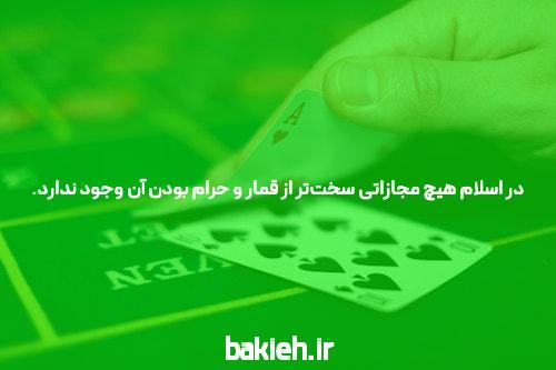 معرفی جت بت ۹۰ فارسی: آینده سایت شرط بندی