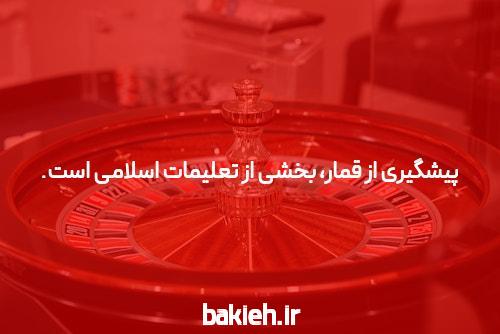 معرفی سایت شرط بندی بت 85: نقطه عطفی در دنیای شرط بندی آنلاین