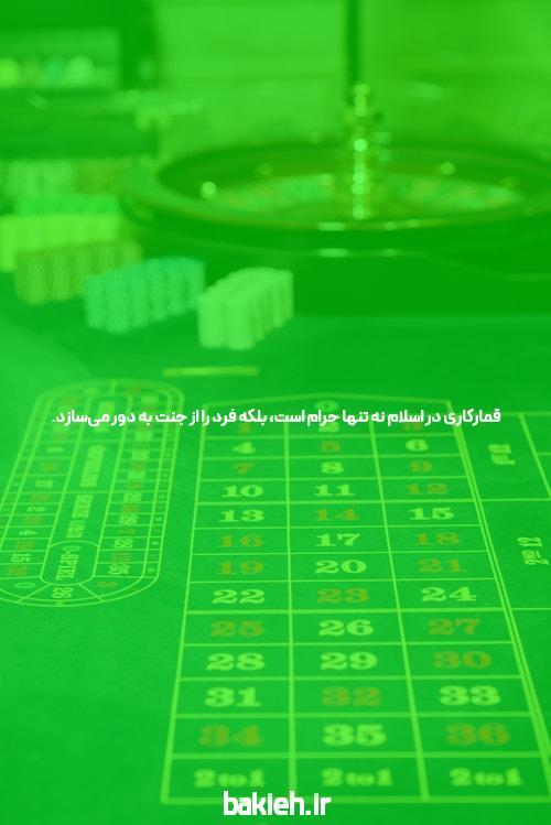معرفی دانلود نرم افزار وان ایکس بت: کلید موفقیت در سایت شرط بندی