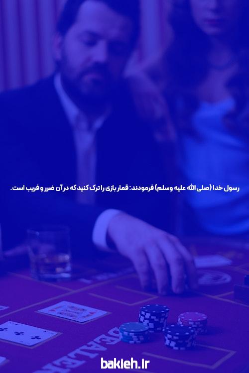 معرفی سایت جت بت بدون فیلتر شکن: دنیای جدید شرط بندی آنلاین