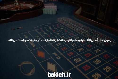 معرفی و اهمیت سایت و کانال تلگرام شرط بندی معتبر