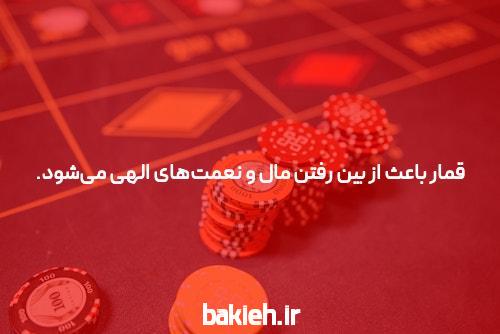 معرفی سایت لانا کازینو: بهترین سایت شرط بندی آنلاین