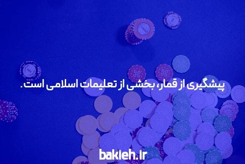 معرفی سایت بت بال 90 و اپلیکیشن شرط بندی: دروازه‌ای به دنیای شرط بندی آنلاین