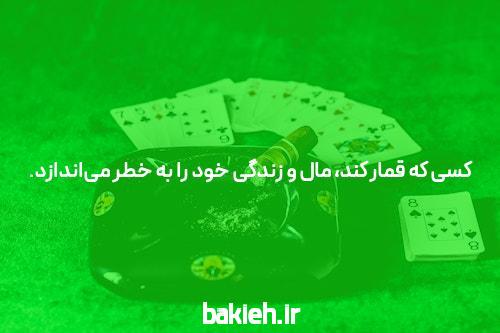 معرفی سایت شرط بندی بدون فیتلر انفیجباز