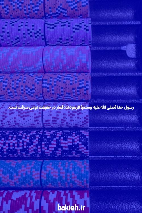 آدرس جدید بت تایم 90: راهنمای کامل سایت شرط بندی