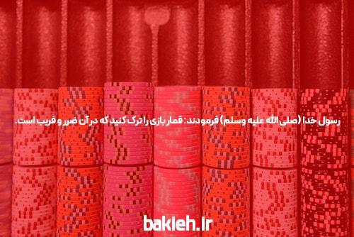 آغاز سفر به دنیای جذاب شروع بازی انفجار سیگاری بت