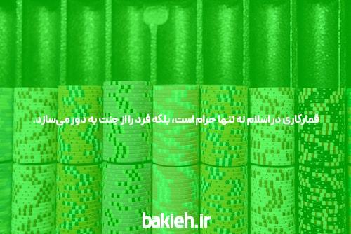 معرفی سایت شرط بندی هف بت: دنیای جدیدی از سرگرمی و فرصت‌ها