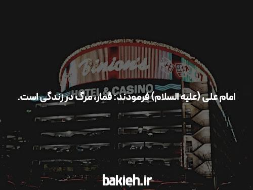 آشنایی با سایت شرط بندی جت بت