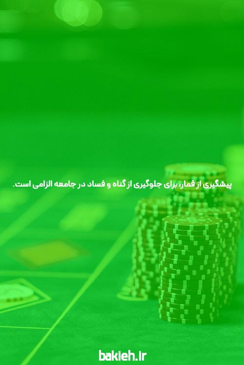 آشنایی با بازی انفجار آنلاین: دنیای هیجانانگیز شرطبندی مجازی