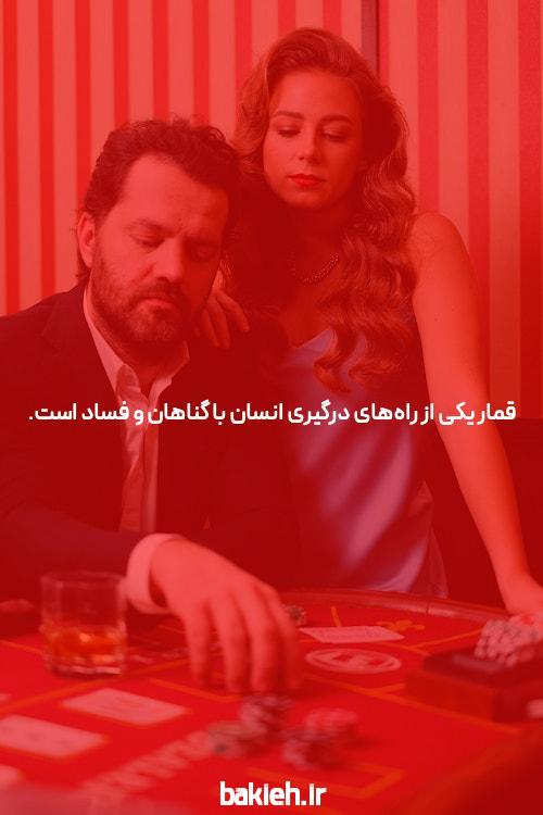 معرفی بازی وان ایکس: دنیای شرط بندی آنلاین