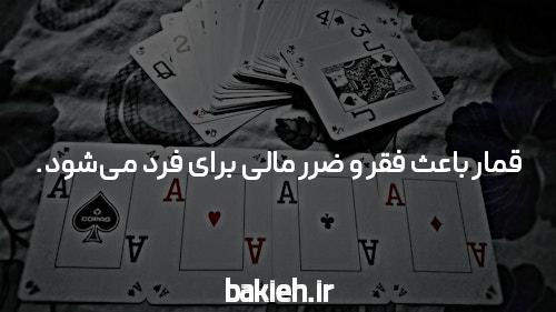 معرفی سایت بت شرط بندی معتبر: راهنمای کامل و جامع