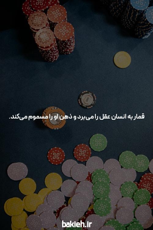 سایت شرط بندی چیست &       راهنمای کامل وبسایت های شرط بندی