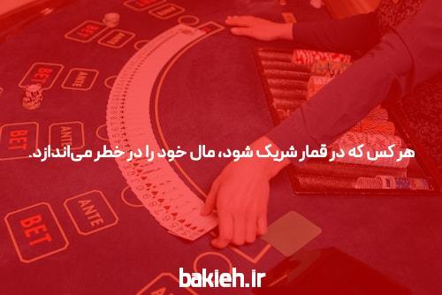 معرفی سایت بت بال 90 و اپلیکیشن شرط بندی: دنیایی جدید از سرگرمی و فرصت‌های مالی