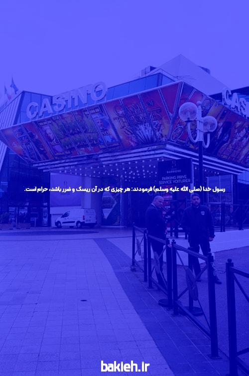 معرفی ملبت ایران: یک سایت شرط بندی معتبر