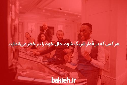 سایت شرط بندی و بازی انفجار تبادل نظر نی نی سایت