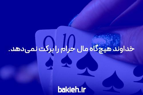 آشنایی با بازی انفجار بیشترین ضریب در سایت شرط بندی بازی انفجار
