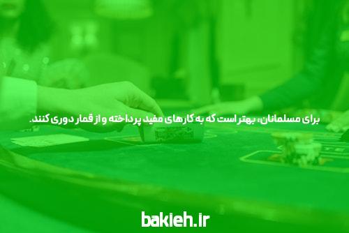 تمامی چیزهایی که بیشتر در مورد شرط بندی بازی انفجار باید بدانید